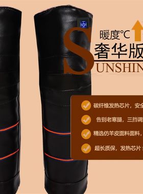 冬季保暖摩托车电热护膝充电加热护膝老寒腿防风寒可行走发热护腿