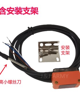 方形背景抑制光电开关激光漫反射传感器JR32-30N感应黑色透明物体