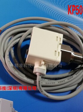 KITA 耐腐蚀数显压力传感器KP50P,KP50C,KP50V,KP50H-010/030-F1