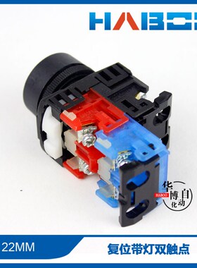 22MM带灯 10A圆形平头自复位LED按钮开关自锁按键开关AR22F0L