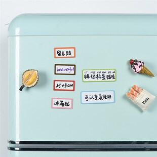 磁性可擦写标签贴板贴磁铁板书磁条书写磁片姓名磁帖黑白板贴教具