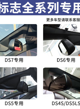 标志标致508/408/4008/5008/308/2008/301专用隐藏式行车记录仪