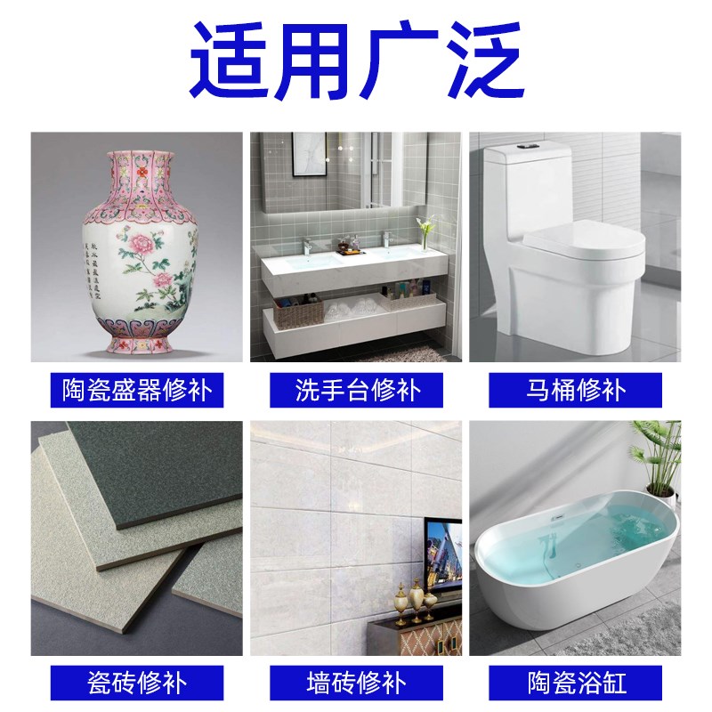 奥信达瓷砖修复膏陶瓷地砖地板裂缝坑洞修补釉面修复材料强力AB胶