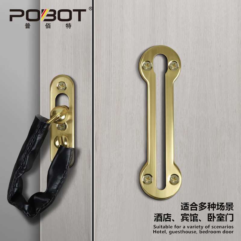 加厚防盗链门链安全扣房间家用门栓锁宾馆酒店门防盗扣门内反锁扣