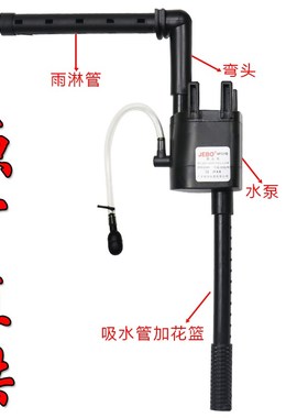 佳宝AP231B鱼缸潜水泵R231B过滤泵超静音带增氧QR223水族箱抽水泵