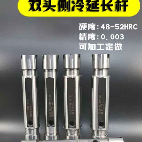 走心机ER16钻杆ER11津上STAR机用延长杆双头内冷加长杆ER20 G1/8
