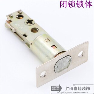 插芯执手防撬单舌压把锁芯 暗锁隐形锁闭锁锁舌锁体60mm70mm 包邮