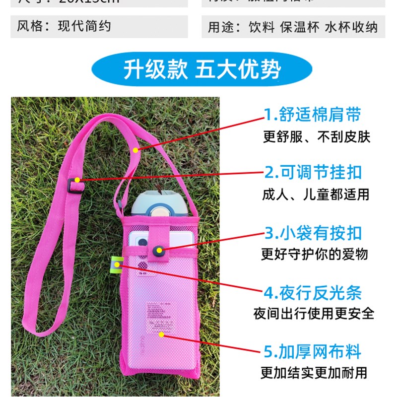 保温杯套斜挎便携手拎水壶包矿泉水保护套通用手提万能水杯收纳袋图片