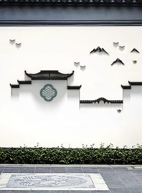 墙面装饰饭店别墅挂饰庭院徽派楼梯餐厅新中式室外墙壁挂件背景墙