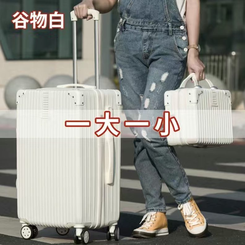 旅行箱男箱登机箱套密码箱行李箱女大容量子包母子韩版皮箱拉杆箱