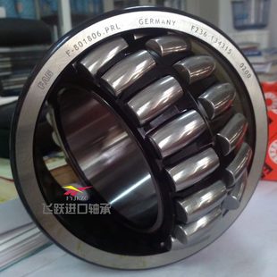 81439搅拌车41混凝土 635减速机轴承轴承减速机配件2812A7F