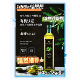 特级初榨橄榄油纯进口橄榄油西班牙原装 进口冷榨橄榄油健身纯橄榄