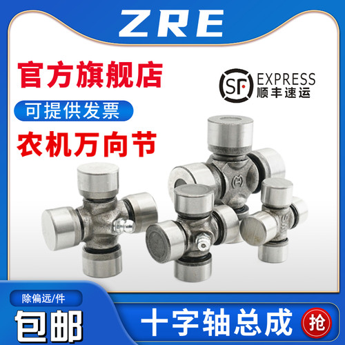三轮摩托车万向节十字轴承15*38 16*38.5 38 16*40 16*43 16x38