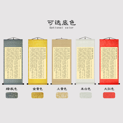 寒窑赋破窑赋挂画客厅书房沙发背景墙学校幼儿园励志书法字画卷轴