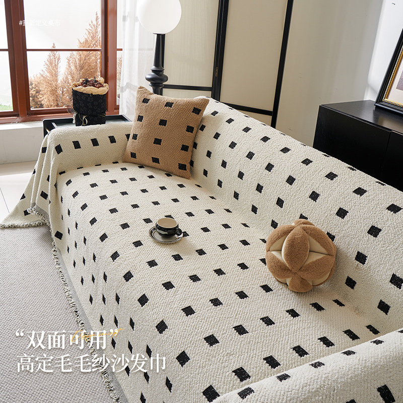 沙发垫2024新款夏季沙发盖布巾轻奢高级感一整张全盖通用沙发套罩,居家布艺,沙发垫,淘宝优惠券,粉丝福利购,淘宝优惠卷