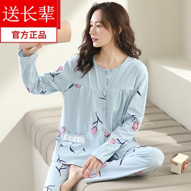 舒心妈妈中年中老年人妈妈睡衣女秋款纯棉长袖开衫老人春秋季大码