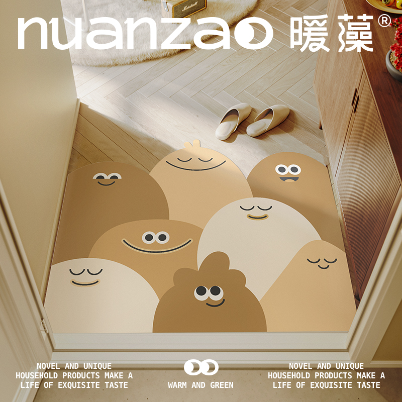 暖藻 卡通可爱入户门地垫pvc可擦洗可裁剪门垫进门门口皮革地毯