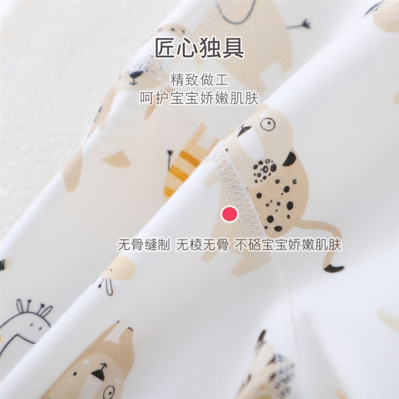 偶园1-3周岁男女宝宝家居服连体衣单层磨毛睡袋秋冬新品夜晚防凉