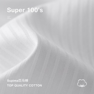 【澳嘉】塔士多礼服领衬衫男新郎结婚寸衫婚礼宴会白色领结衬衣