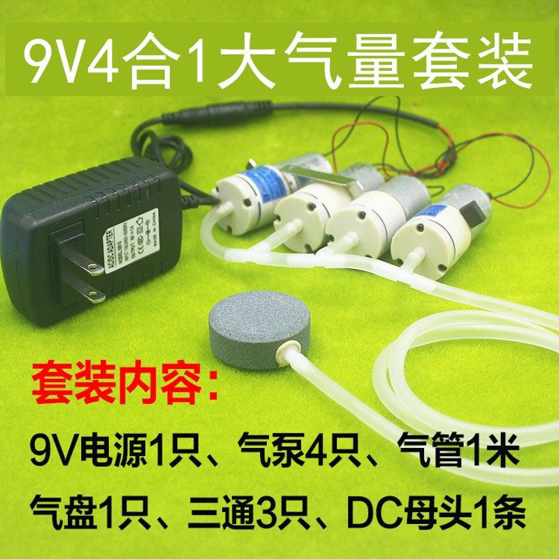 12V静音氧气泵 充氧养鱼便携款 鱼缸微型增氧机图片