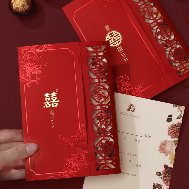 请帖结婚用品大全请柬2024婚礼中式镂空喜贴高级感婚宴邀请函手写图片