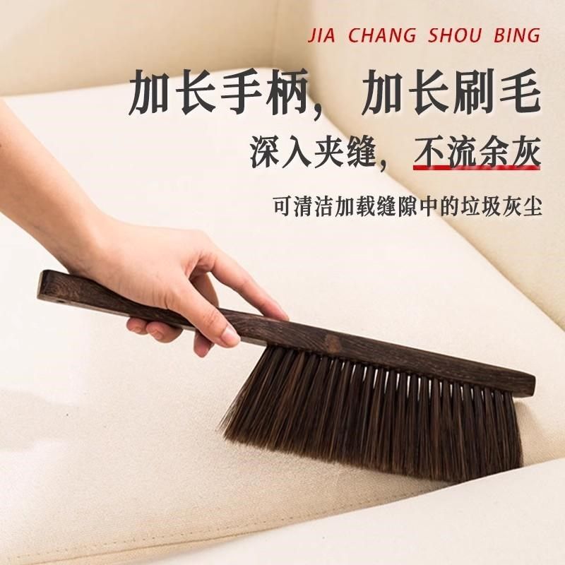 鸡翅木扫床刷子家用除尘扫帚长柄软毛刷卧室清洁床刷神器扫炕笤帚,家庭/个人清洁工具,床刷,淘宝优惠券,粉丝福利购,淘宝优惠卷