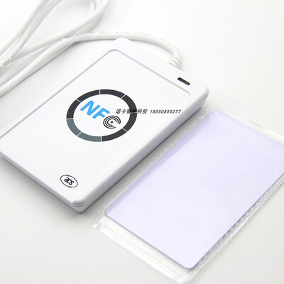 龙杰acr122u ic卡cpu卡电梯卡复制器门禁卡nfc读卡器加密卡