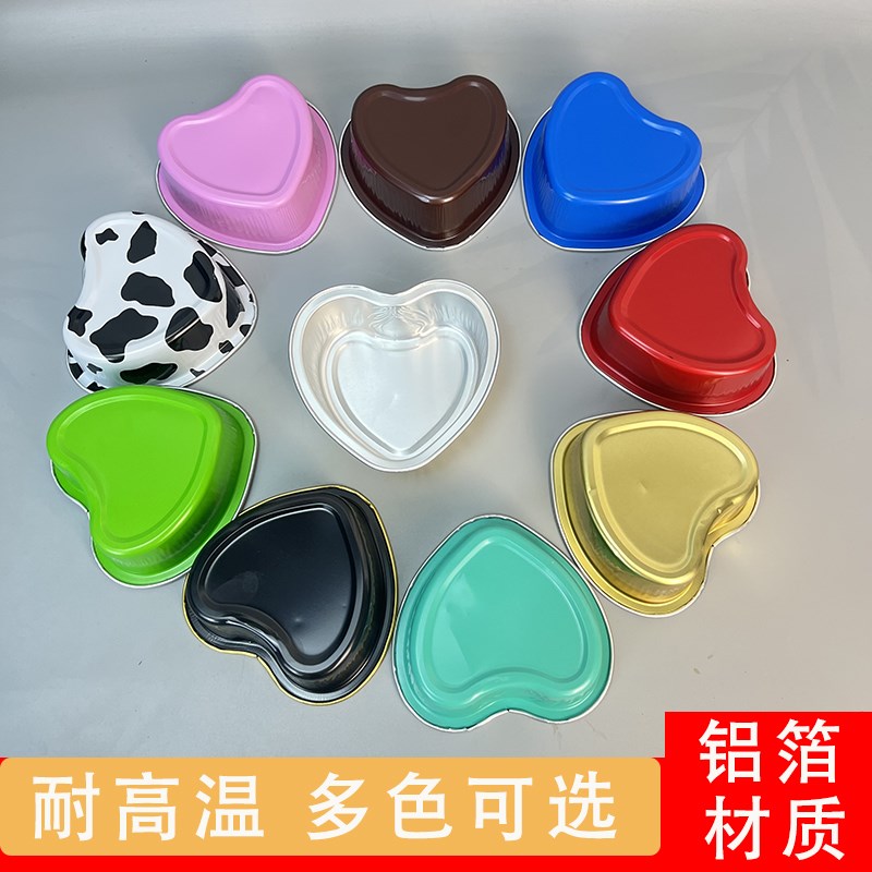 心形铝箔杯一次性焦糖布丁打包盒烤布蕾烘培模具耐高温爱心锡纸杯图片