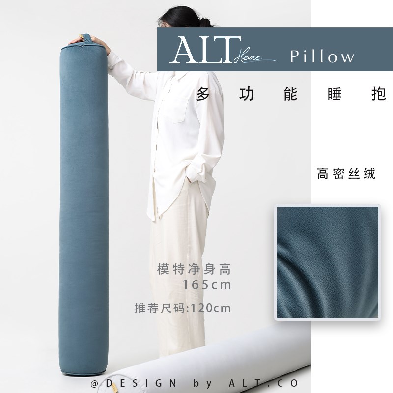 圆柱形长条抱枕头女生睡觉夹腿专用可拆洗孕妇怀孕床上男生款大人