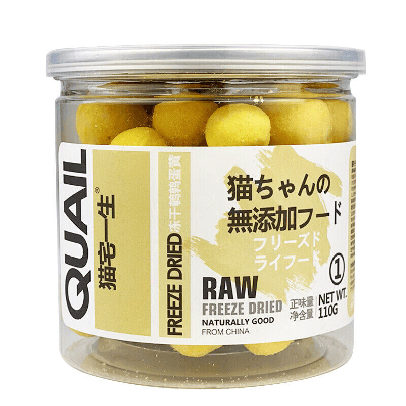 猫宅一生汤恩贝猫咪冻干猫零食成幼猫宠物猫零食鸡肉营养鹌鹑蛋黄,宠物/宠物食品及用品,猫零食罐,淘宝优惠券,粉丝福利购,淘宝优惠卷