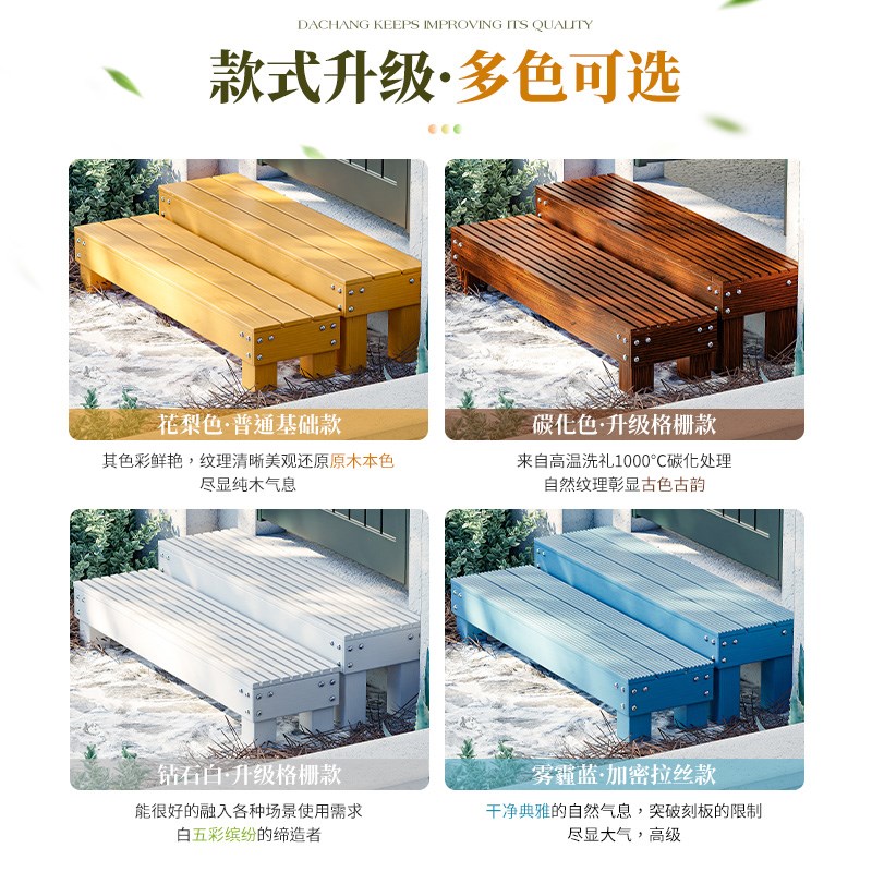 实木台阶脚踏防腐木阳台踏板入户门口楼梯飘窗厨房地面增高垫脚凳