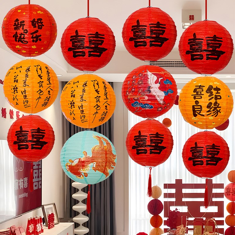 结婚喜字之灯笼串婚房布置装饰喜字挂饰客厅卧室院子场景拍照道具图片
