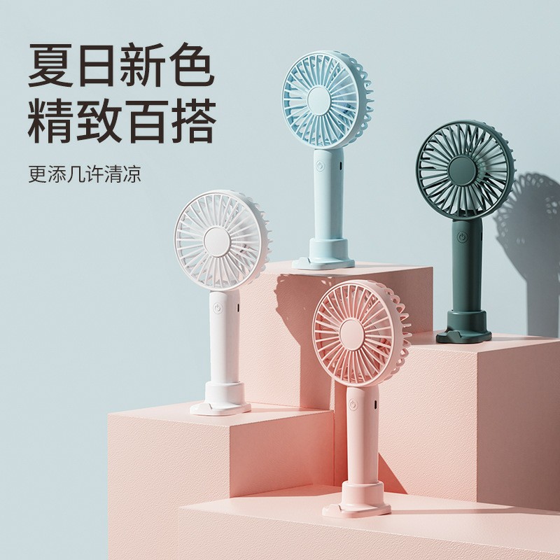 2021新款迷你usb手持随身简约静音学生桌面小风扇礼品定制包邮
