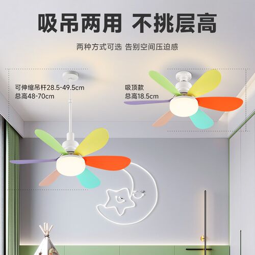 迷你led吊扇灯新款卧室厨房led节能家用吸顶吊灯遥控一体餐吊扇