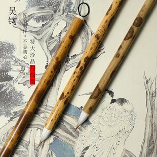 吴钩狼毫特大号勾线笔壁画工笔画山水画鸟专业用笔行书楷书瘦金体