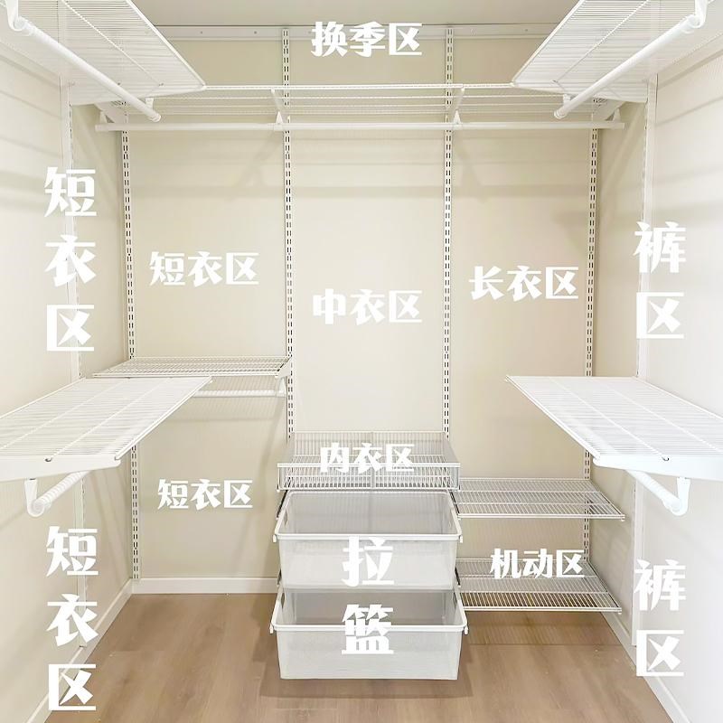 开放式金属衣帽间配件砌墙衣柜拉篮壁挂衣架收纳U型网篮收纳篮