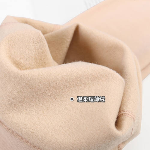 春秋款加薄绒连裤袜九分打底裤袜中厚肨mm高腰女内外穿大码秋裤袜