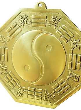 铜八卦镜凸镜纯黄铜镜凹镜太极九宫门口中式凸面镜八挂家用八封镜
