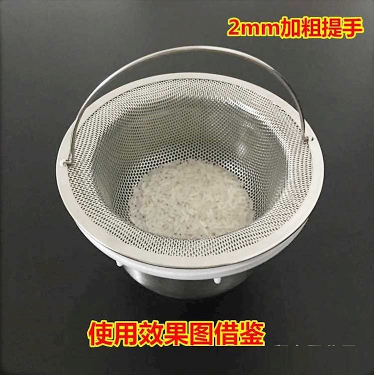厨房水槽垃圾过滤网110/140漏斗洗碗水池不锈钢地漏下水道提笼