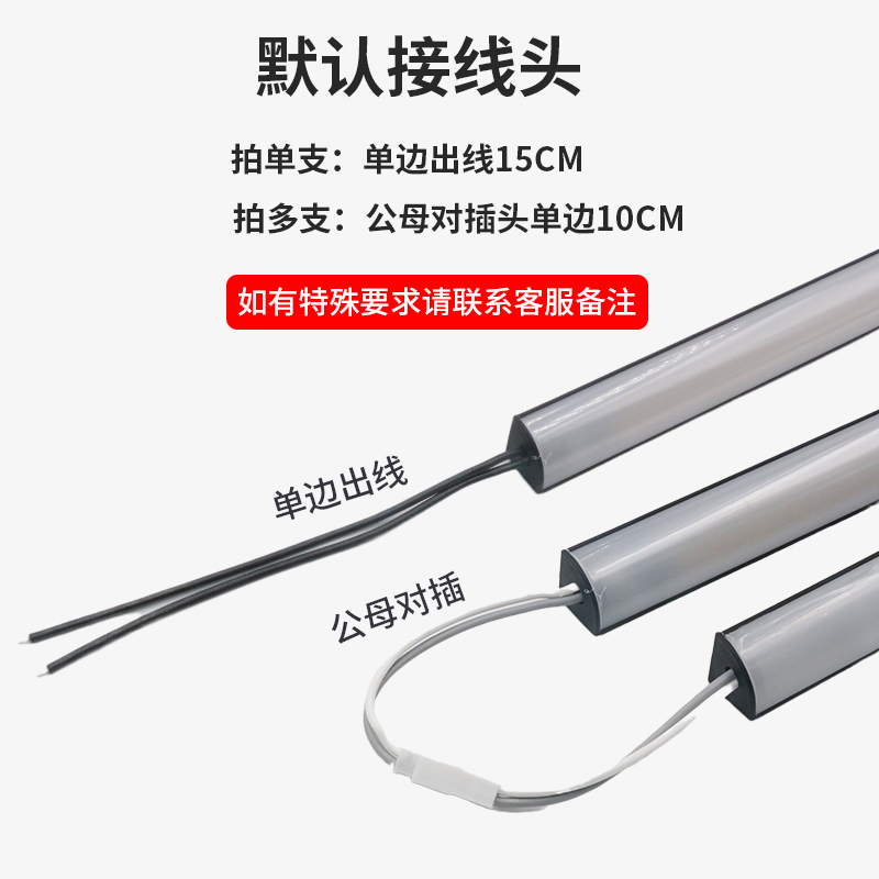 LED柜底灯220V黑色直角硬灯条展示柜橱柜酒柜灯免开槽明装层板灯