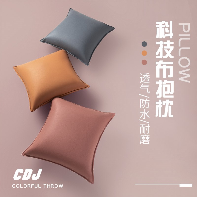科技布抱枕沙发客厅轻奢高级感2026新款大靠垫套不含芯橙色皮靠枕图片