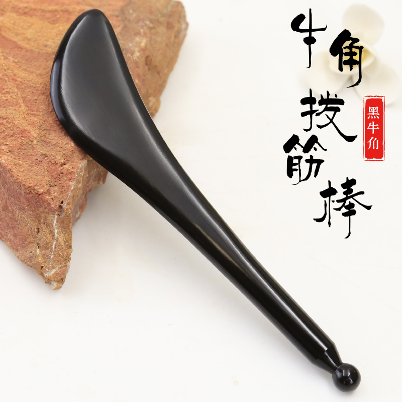 牛角拨筋棒美容棒面部通用板刮痧眼部专用工具拔筋棒女脸部背头部