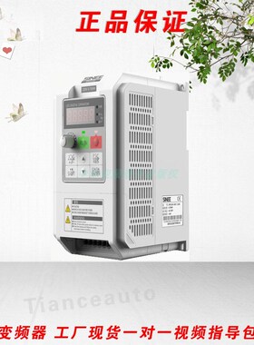 全新正弦变频器 EM100-011G-3B 11KW 380V