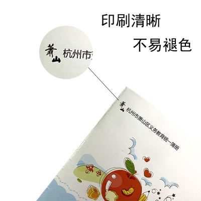 杭州市萧山中小学生统一作业本通用拼田拼音田字生字本方格数学本