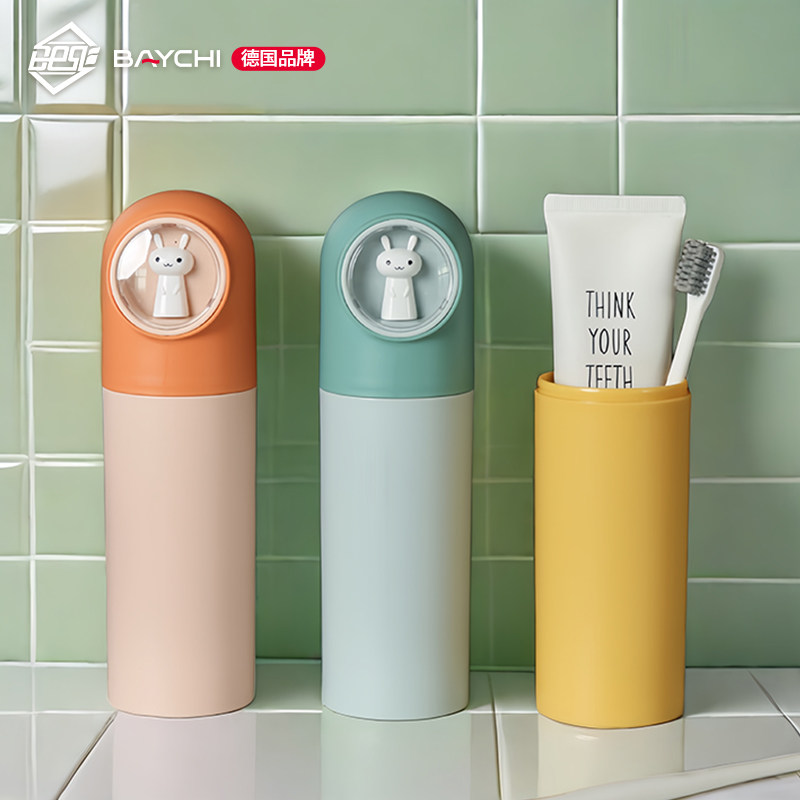 卡通旅行洗漱套装家用漱口刷牙杯便携式牙膏牙刷三合一收纳牙具盒,家庭/个人清洁工具,洗漱杯,淘宝优惠券,粉丝福利购,淘宝优惠卷