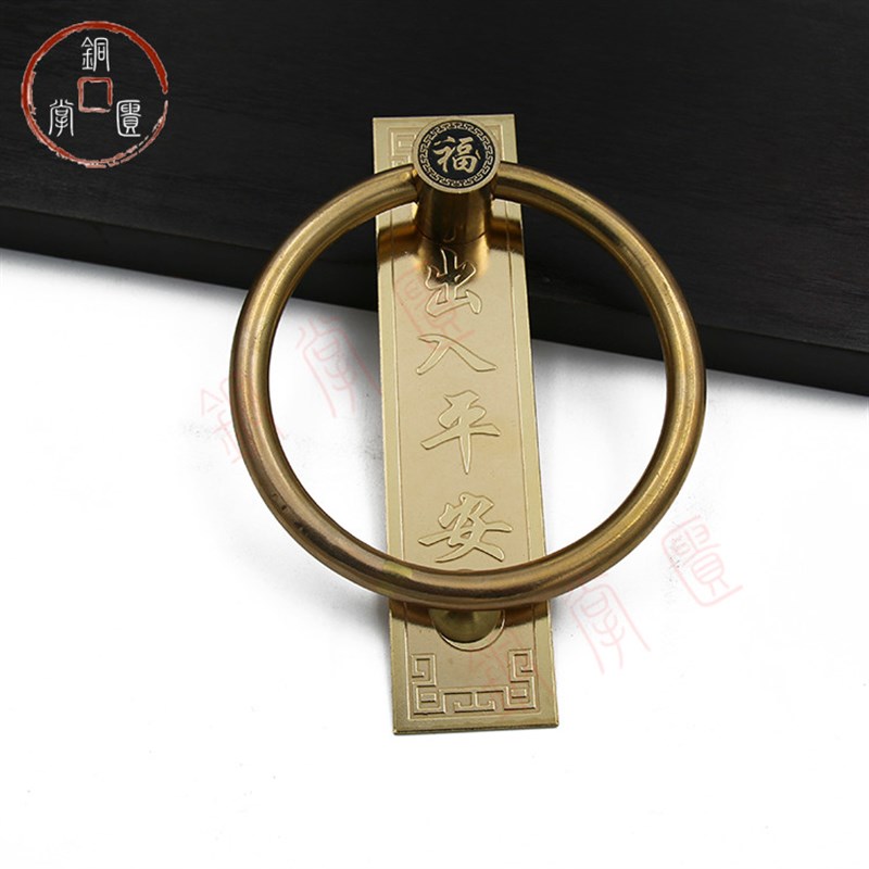 中式仿古大门环铜拉环玻璃实木大门8cm纯铜实心无缝圆环门钹把手