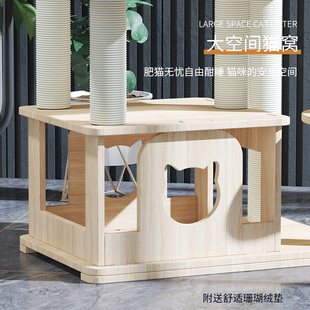 宠贝亚猫爬架猫窝猫树一体全实木不占地猫架子剑麻太空舱猫咪跳台