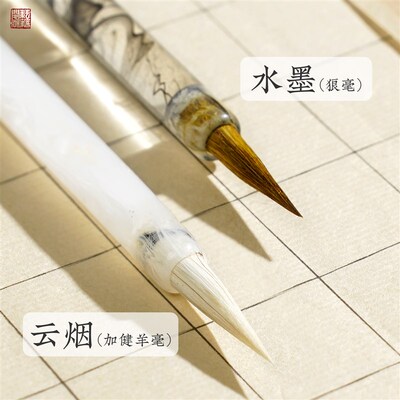 瘦金体毛笔冰清玉洁书法狼毫小楷毛笔初学者国画工笔画勾线笔
