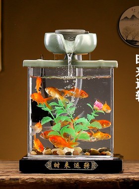 流水摆件循环水增氧负压景观鱼缸客厅创意办公室装饰乔迁开业礼物