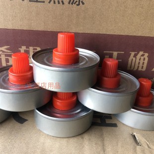 包邮80个1小时正向安全热源罐装烧茶用燃料 锅仔火锅用热源